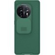 Чохол NILLKIN для OnePlus 11 5G, CamShield Case, Green